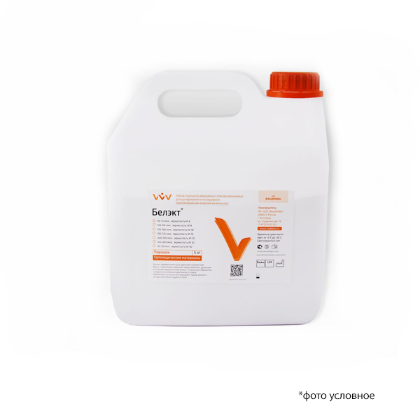 Изображение Белэкт№6 зернистость 90 х75мкм 5кг