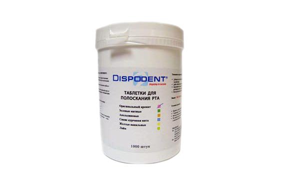 Изображение Таблетки для полоскания рта Dispodent антисептические оранжевый апельсин 1000шт 124885