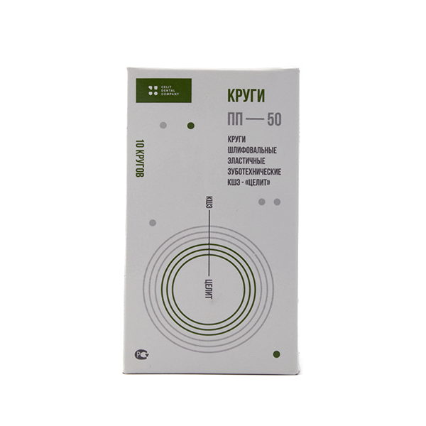 Изображение Круги шлиф эластичные ПП50  Целит 2.4.4.12