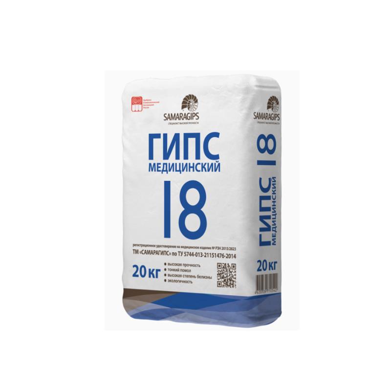 Изображение Гипс медицинский, тип Г-18, 20 кг
