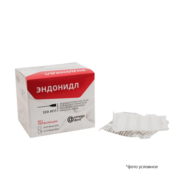 Изображение Эндонидл эндодонтические иглы 0,3х38мм (эндоиглы), 100шт