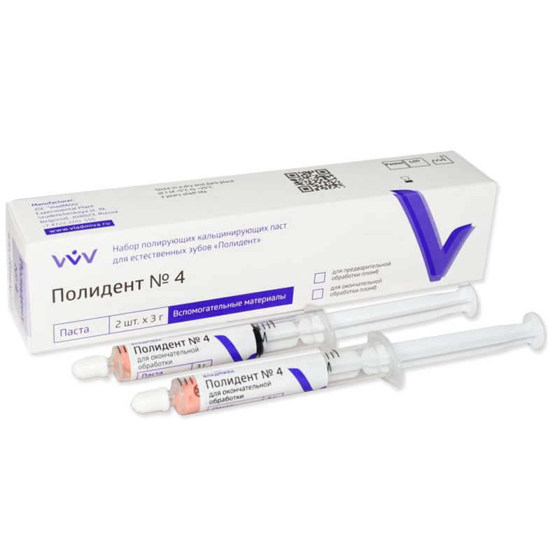 Изображение Полидент №4 паста розов 6 гр для окончат обработки