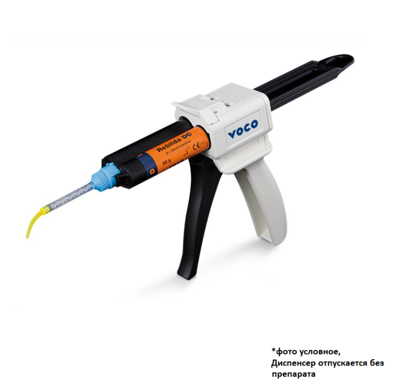 Изображение Dispenser type 3 | Диспенсер тип 3 для картриджей 1:1, 1:2 (1шт)