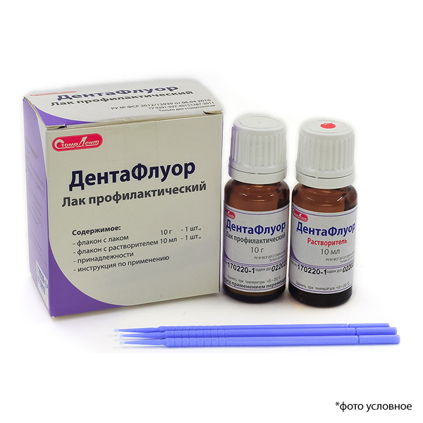 Изображение ДентаФлуор лак профилактический 10гр