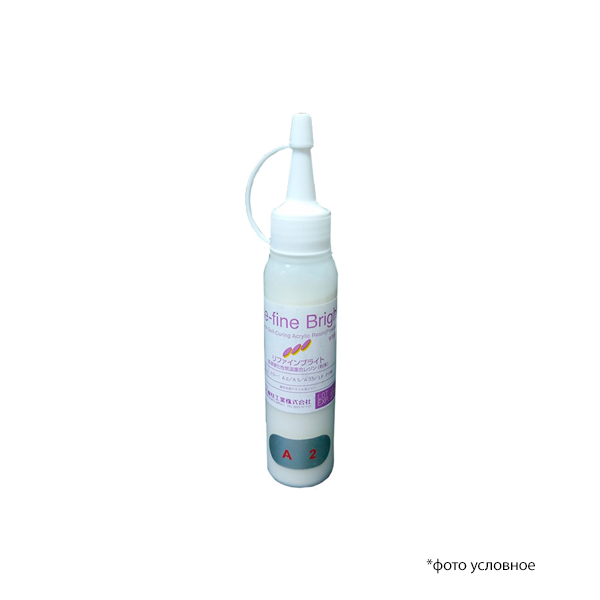 Изображение Ре-Файн/Re-Fine Bright А2 самоотверд.облицовочно-модел. пластмасса порошок 50гр