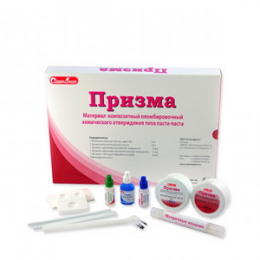 Изображение Призма пломб материал х/о цвет А3 паста 14гр+паста каталитич 14гр,адгезив 2 шт, гель+принадлежности вар.1