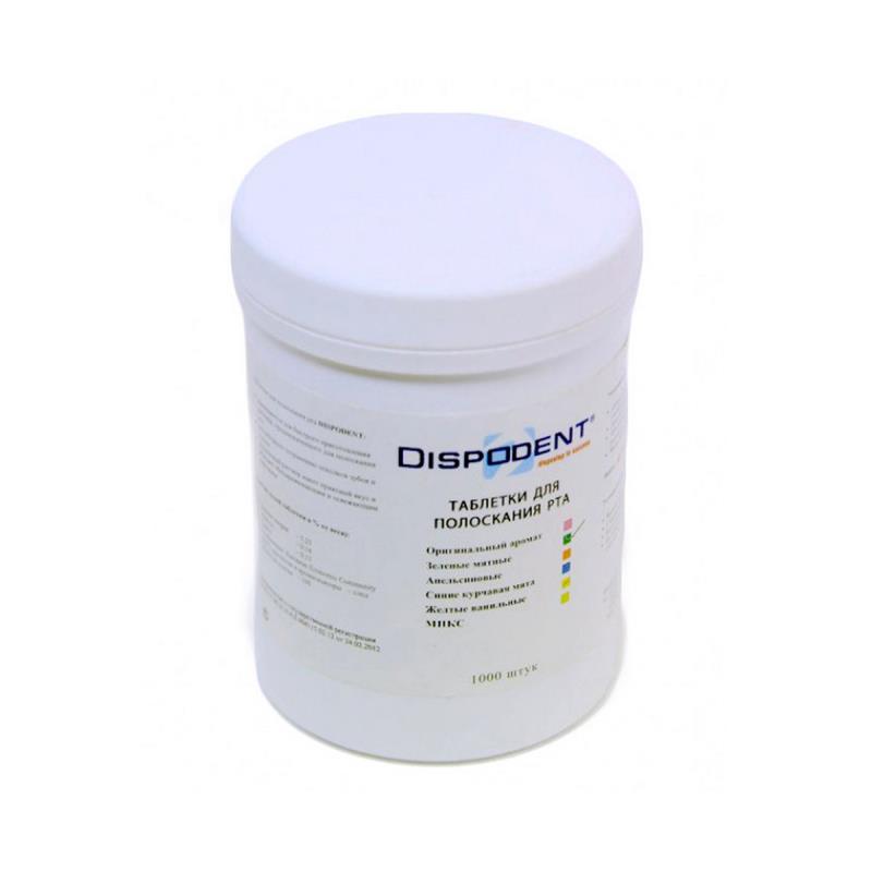 Изображение Таблетки для полоскания рта Dispodent антисептические желтый лимон 1000шт