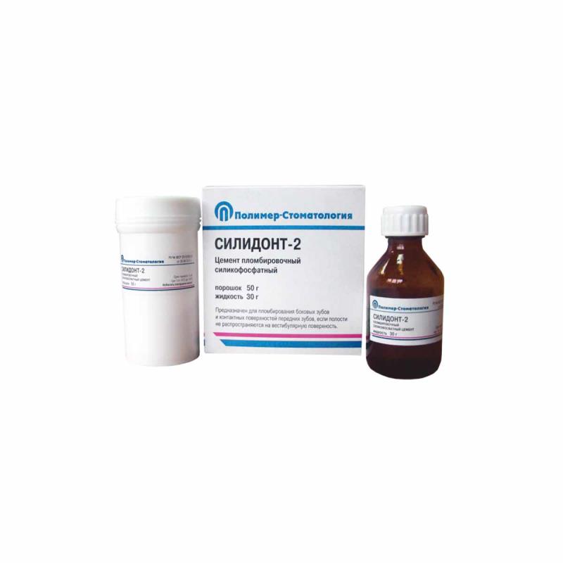 Изображение Силидонт-2 (50г порошок + 30г жидкость)