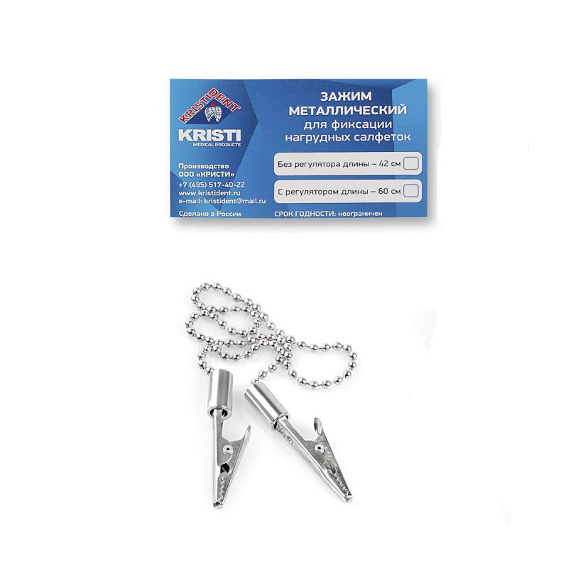 Изображение Держатель для салфеток нагрудных КРИСТИ с регулятором длины