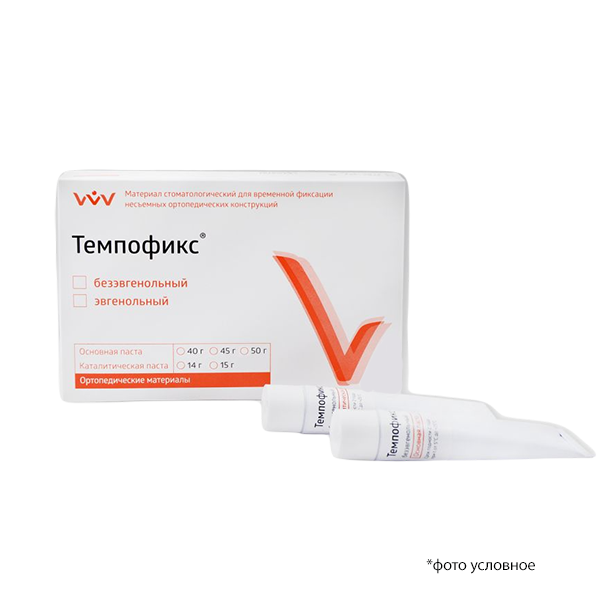 Изображение Материал для временной фиксации несъемных ортопедических конструкций Темпофикс, без эвгенола, паста базовая 50г+ паста 15г