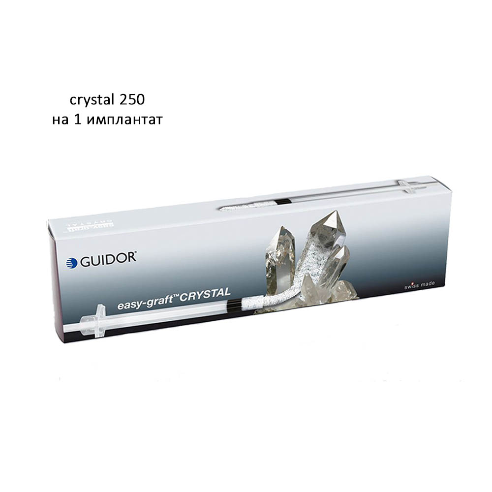 Изображение Easy graft CRYSTAL 250 (Изи графт), шприц 0,25мл, на 1 имплантат