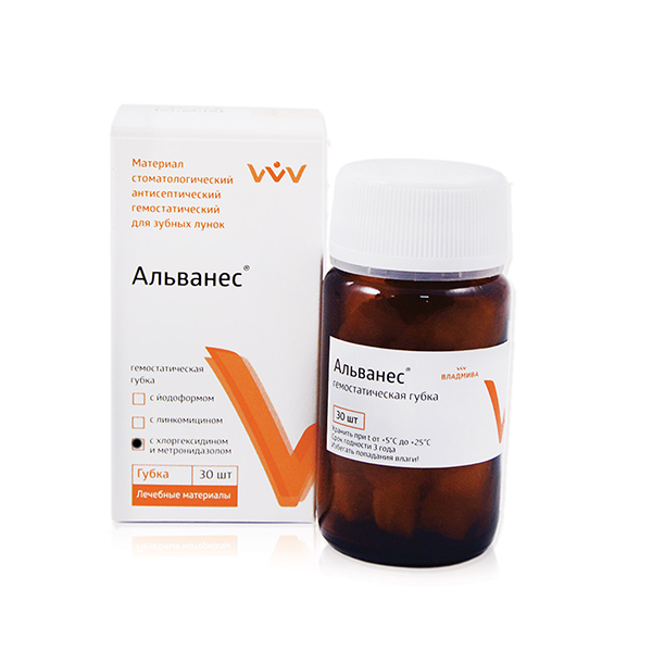 Изображение Альванес губка с хлоргексидином и метронидазолом 30шт материал антисепт гемостат
