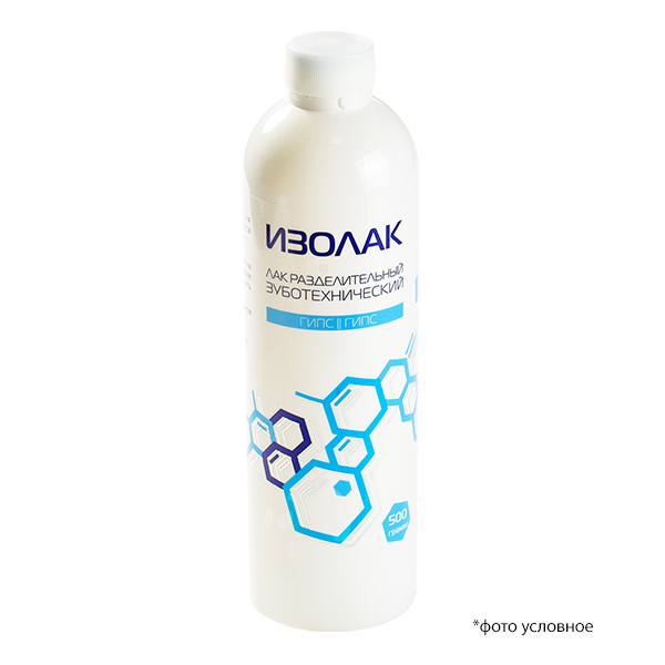 Изображение Изолак гипс-гипс, лак разделительный, 500мл