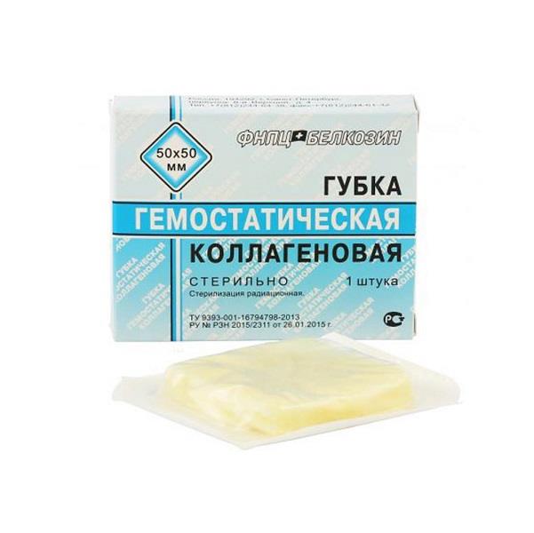 Изображение Губка биодеградируемая коллагеновая кровоостанавливающая №1, размер 50х50х7 мм, 1 шт