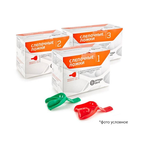 Изображение Ложка слепочная №1 упаковка 100шт нижние 11-18-02000