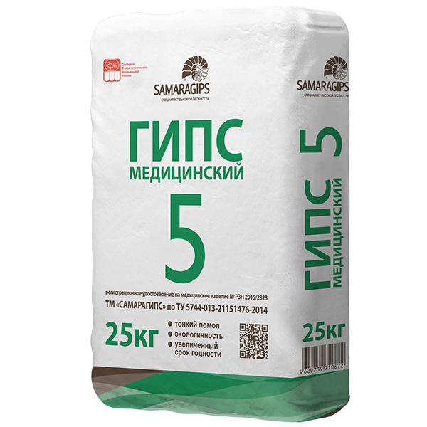 Изображение Гипс медицинский ТМ "САМАРАГИПС" Г-5 25кг