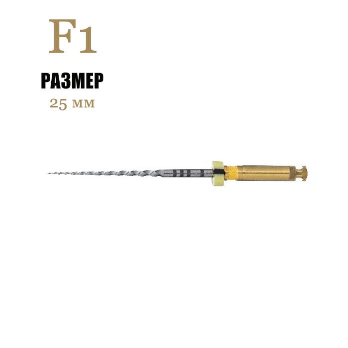 Изображение Ультратейпер Энжин/Ultratapers Engine F1, размер 25 мм, никель-титан, 6 шт