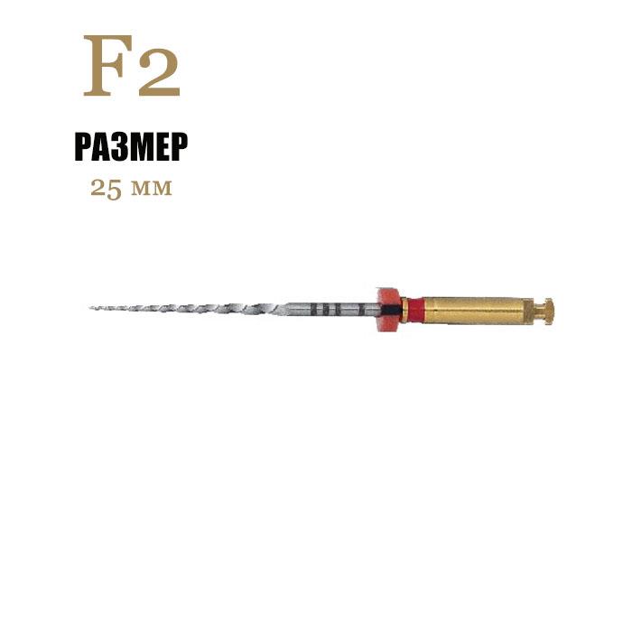 Изображение Ультратейпер Энжин/Ultratapers Engine F2, размер 25 мм, никель-титан, 6 шт