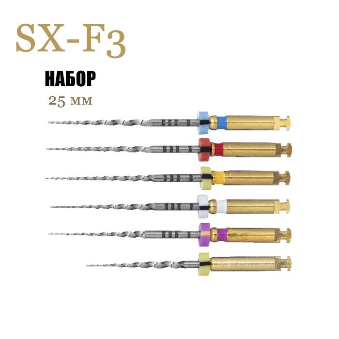 Изображение Ультратейпер Энжин/Ultratapers Engine, набор: SX-F3, размер 25 мм, никель-титан, 6 шт