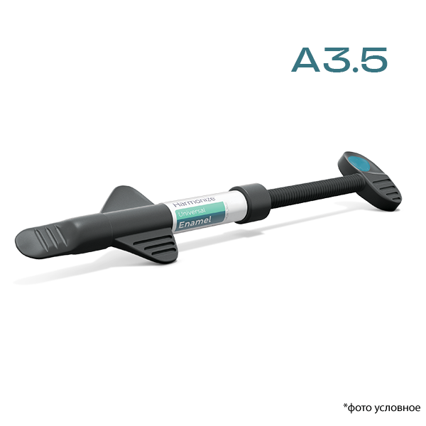 Изображение Гармонайз/Harmonize™ шприц, цвет эмаль  A3,5, 4 гр.