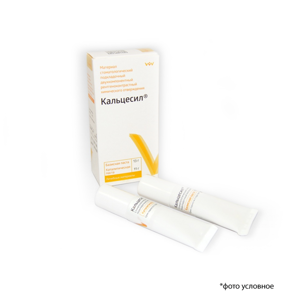 Изображение Кальцесил материал подкладочный двухкомп хим отв база 13гр + катализатор 11гр