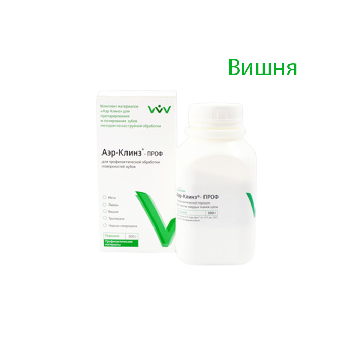 Изображение Аэр-Клинз Проф порошок вишня 300гр