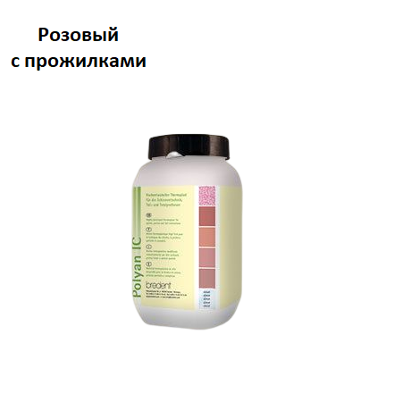 Изображение Polyan IC / Полиан Ай-Си, масса термопластичная с прожилками, розовая, 500гр.