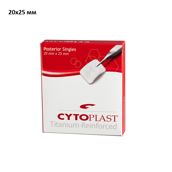 Изображение Cytoplast мембрана нерезорбируемая PTFE 20х25мм 0,3мм 1шт Ti 250 PS