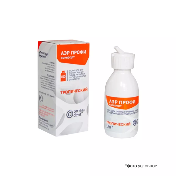 Изображение Порошок для полирования зубов Аэр Профи Классический Тропический, 150гр