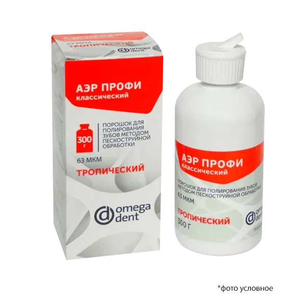 Изображение Порошок для полирования зубов Аэр Профи Комфорт Тропический, 300гр