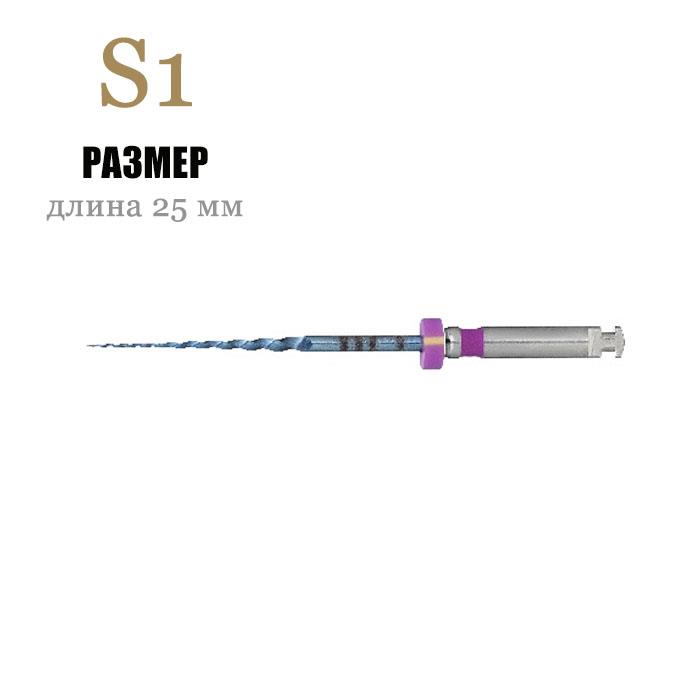 Изображение Суперфайл / SuperFile (Heat Activation) Engine, размер S1, длина 25 мм, никель-титан, 6 шт