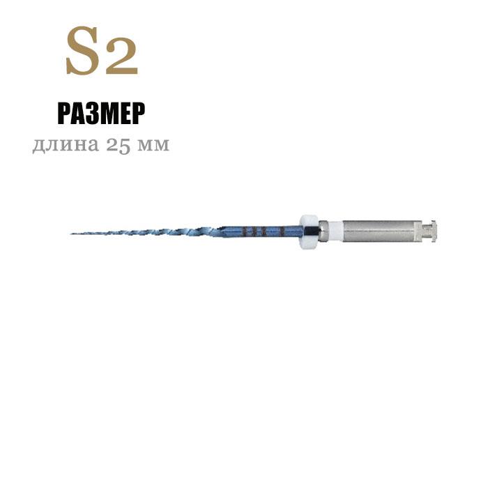 Изображение Суперфайл / SuperFile (Heat Activation) Engine, размер S2, длина 25 мм, никель-титан, 6 шт