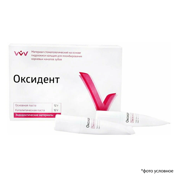 Изображение Оксидент для пломб корневых каналов, паста, 12гр+12гр