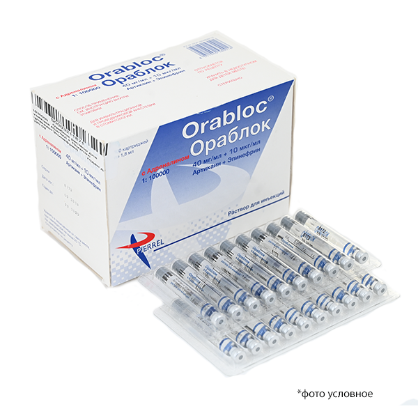 Изображение Ораблок Артикаин 40мг/мл + Эпинефрин 10мкг/мл 1,8мл (4% 1:100 000) №100 !
