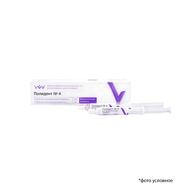 Изображение Полидент №4 набор паста белая 3гр+ розовая 3гр