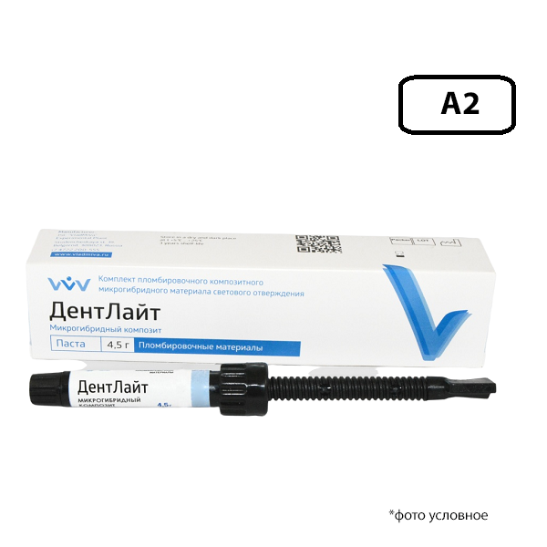 Изображение ДентЛайт, цвет А2, универсальная композитная паста, шприц, 4,5 гр