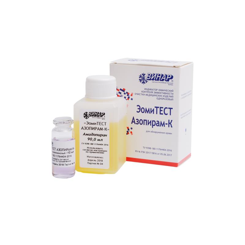 Изображение Индикатор ЭкоТест-Контроль (Азопирам жидкий биреагент) Кат№Э-50104+