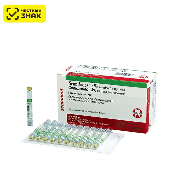 Изображение Scandonest / Скандонест 3%, раствор для инъекций без вазоконстриктора, 1,8мл*50 карпул