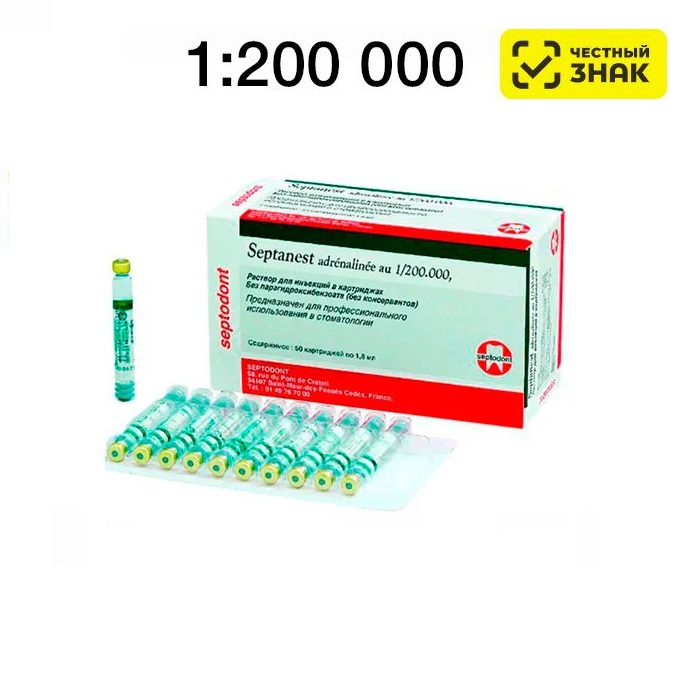 Изображение Septanest 1:200 000 раствор для инъекций ( адреналин, артикаин + эпинифрин), 1,7мл*50карпул