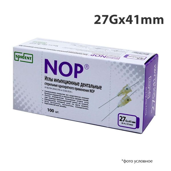 Изображение Иглы инъекц дентальные стерильные NOP 27G 41мм 100шт