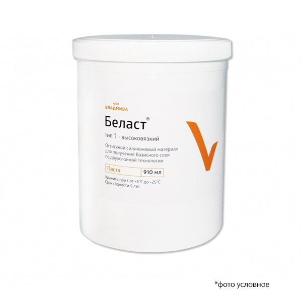 Изображение Беласт оттискный материал, тип 1, мягкий, 910мл