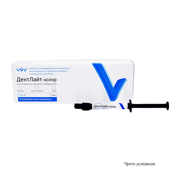 Изображение Дентлайт цветокорректор, коричневый, 1мл