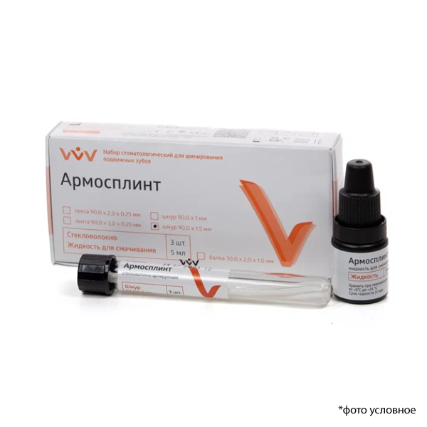 Изображение Армосплинт стекловолокно Шнур 9,0х1,5 3шт жидкость для смачивания 5 мл