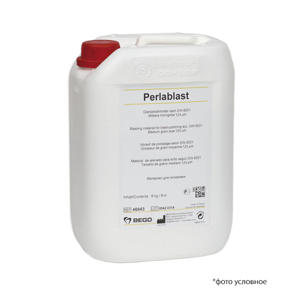 Изображение Перлабласт / Perlablast полировочный материал 125 мкм 8 кг 46043