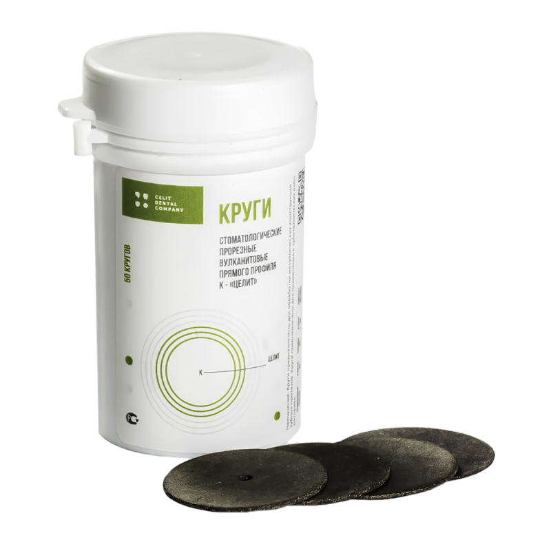 Изображение Круги прорезные вулканитовые КПП20х0,5 70шт Целит 2.4.8.4 н