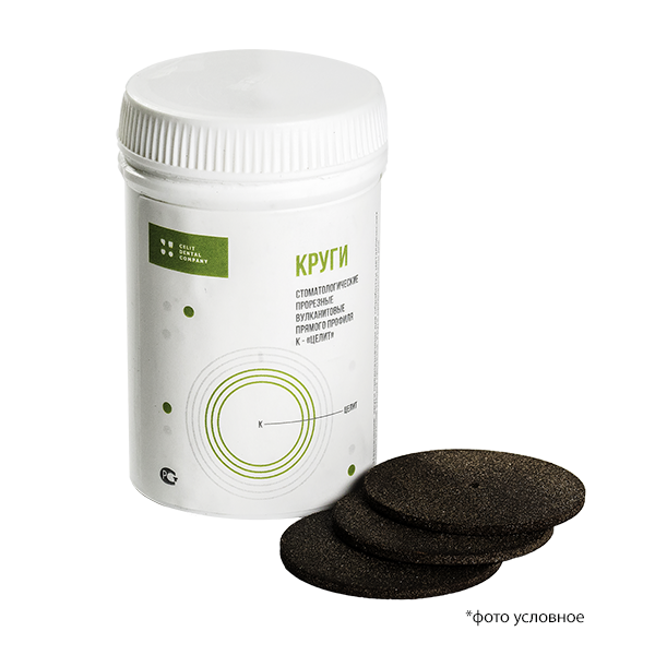 Изображение Круги прорезные вулканитовые КПП38х2 30шт Целит 2.4.8.2 н