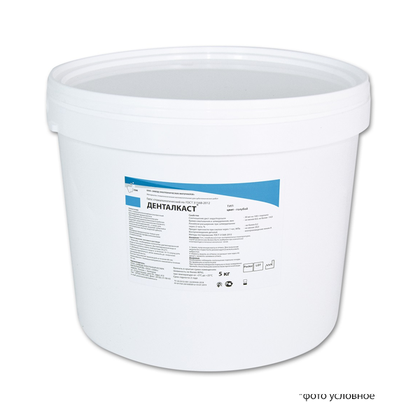 Изображение Гипс стоматологический артикуляционный ДЕНТАЛКАСТ АРТИ 30, 5кг
