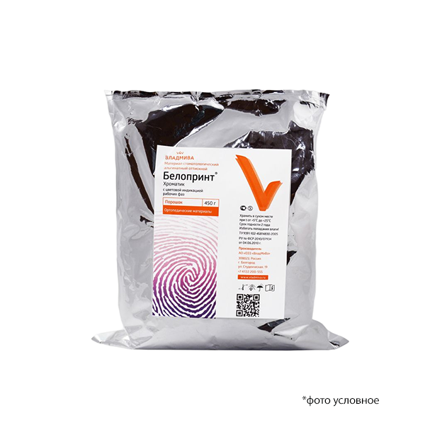 Изображение Белопринт Хроматик, порошок, 450гр
