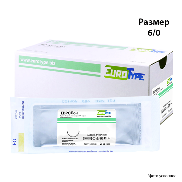 Изображение ЕВРОЛОН 6/0 нить хирург нерассасыв из нейлона 75см, игла 13мм О/Р 3/8 х12шт