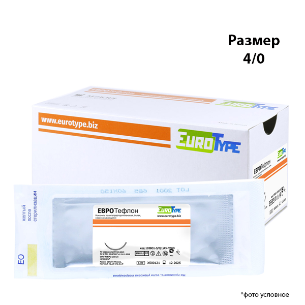 Изображение ЕВРОТЕФЛОН 4/0 нить хирургич нерассасыв из ПТФЭ 45см, игла 17мм О/Р 3/8 х12шт